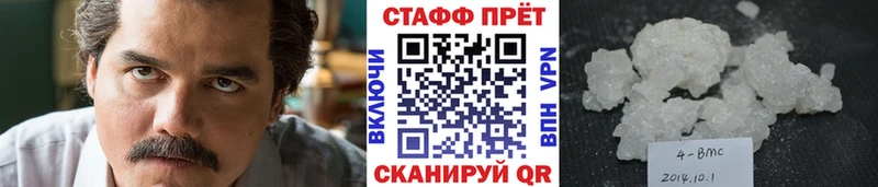 Купить наркотики сайты Вихоревка СК  МЕФ  МДМА  Гашиш  Канабис  ссылка на мегу сайт  Cocaine 