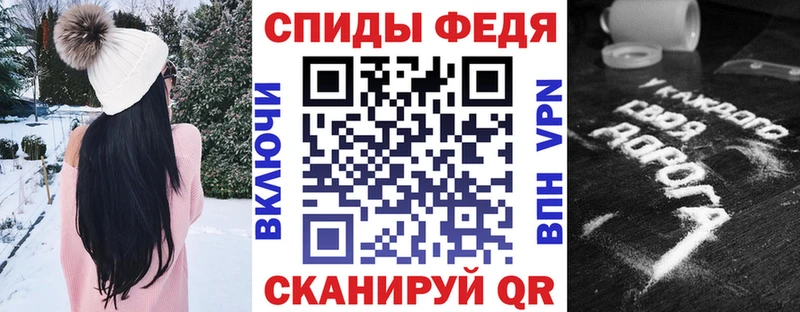 Амфетамин 97% Вихоревка