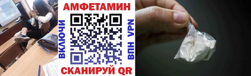 Amphetamine 97%  Вихоревка 