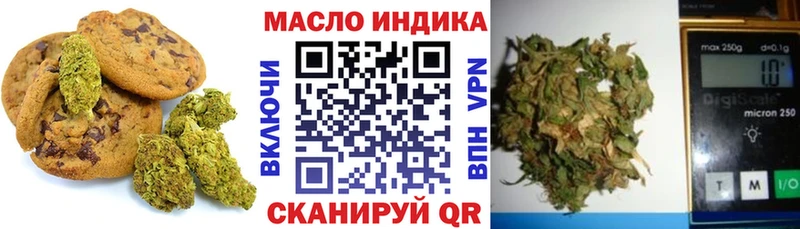 Печенье с ТГК марихуана  Вихоревка 
