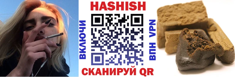 ГАШ Ice-O-Lator  закладка  KRAKEN ссылка  Вихоревка 