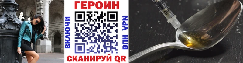Героин афганец мега вход Вихоревка