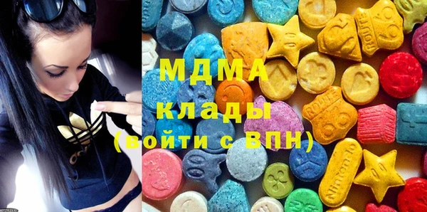 бошки Богородск