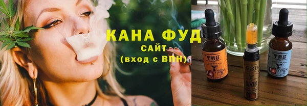 мефедрон VHQ Богородицк