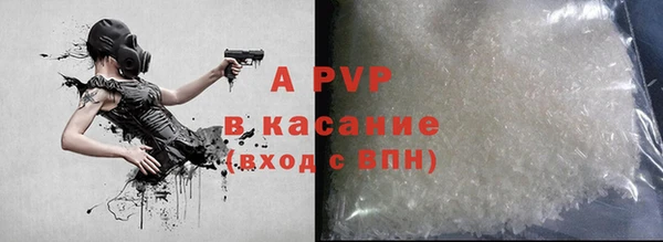 мефедрон VHQ Протвино
