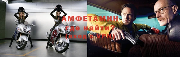 стафф Бронницы
