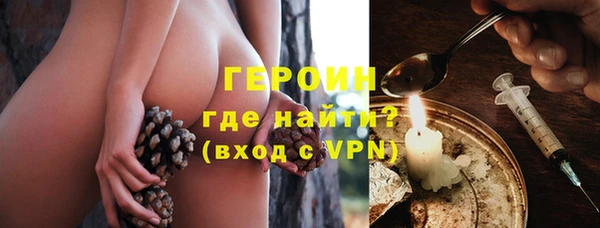 мефедрон VHQ Богородицк