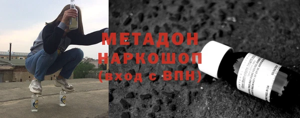 стафф Бронницы