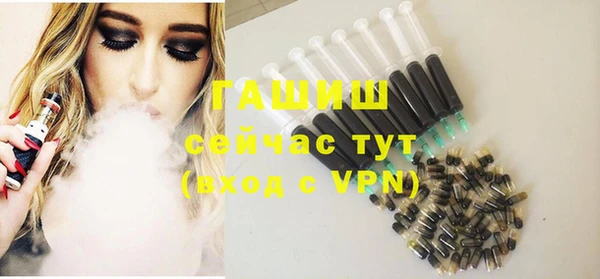 бошки Богородск