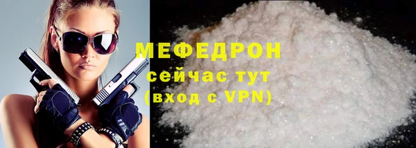 мефедрон VHQ Богородицк