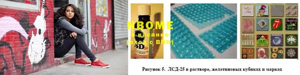 мефедрон VHQ Пролетарск