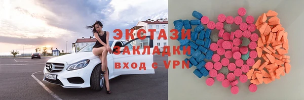 бошки Богородск