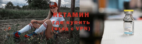 бошки Богородск