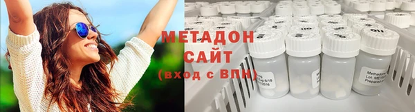 COCAINE Бородино
