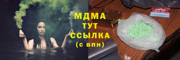 мефедрон VHQ Богородицк