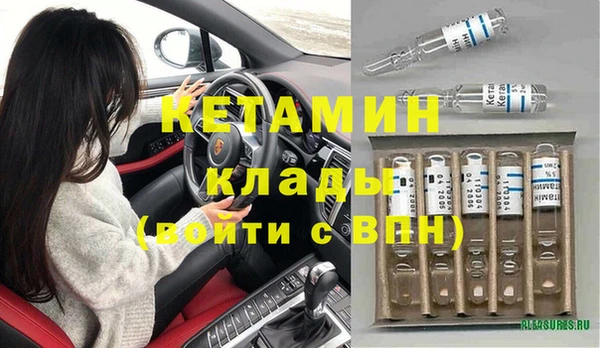 мефедрон VHQ Богородицк
