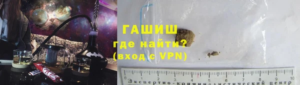 бошки Богородск