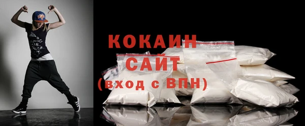 мефедрон VHQ Богородицк
