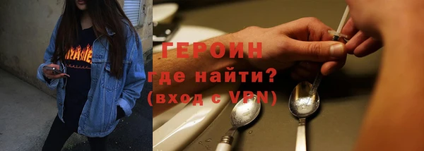 мефедрон VHQ Богородицк
