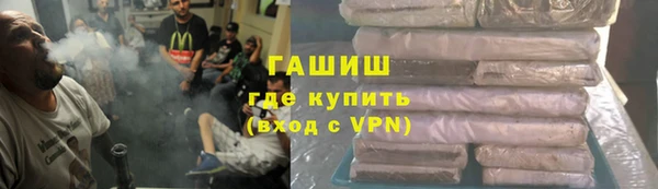 MDMA Premium VHQ Бугульма