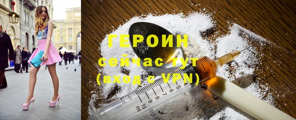 стафф Балабаново