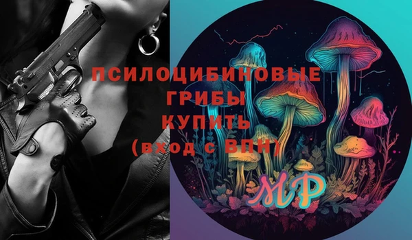мефедрон VHQ Богородицк