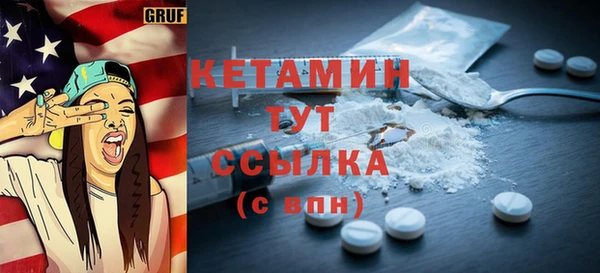 бошки Богородск