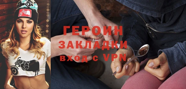 бошки Богородск
