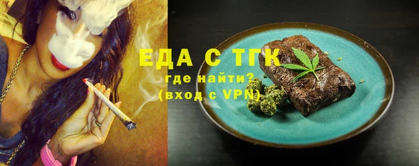 мефедрон VHQ Богородицк