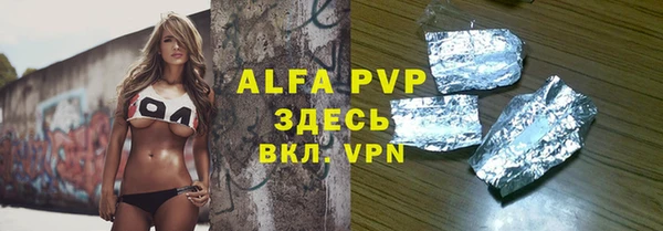 мефедрон VHQ Богородицк