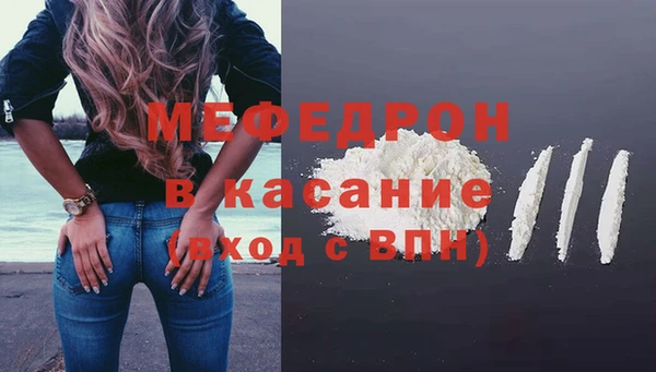 бошки Богородск