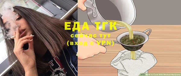 бошки Богородск