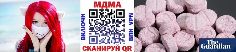 МДМА crystal Вихоревка