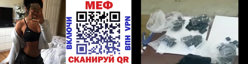 МЯУ-МЯУ mephedrone  цены   Вихоревка 