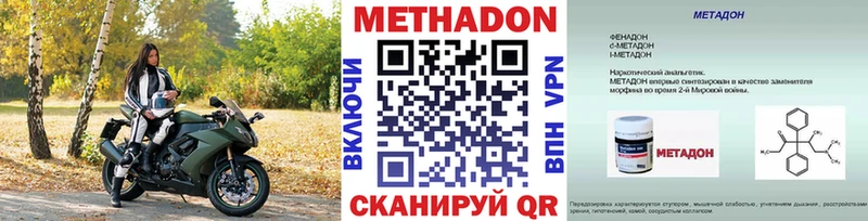 ОМГ ОМГ сайт  Вихоревка  МЕТАДОН мёд 