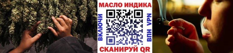 купить наркоту  Вихоревка  Дистиллят ТГК вейп 