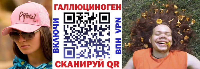 Галлюциногенные грибы прущие грибы  darknet телеграм  Вихоревка  МЕГА зеркало 